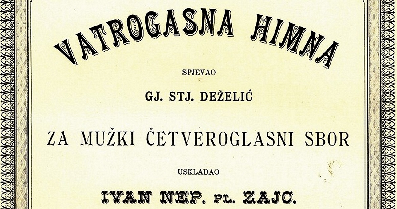 Vatrogasna himna